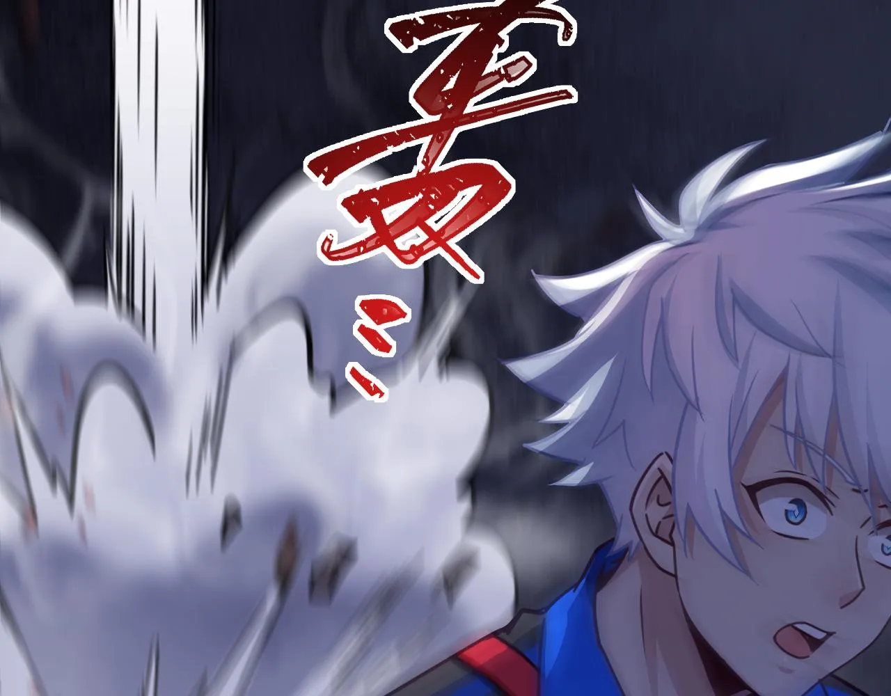 第25话 精灵王 第92页