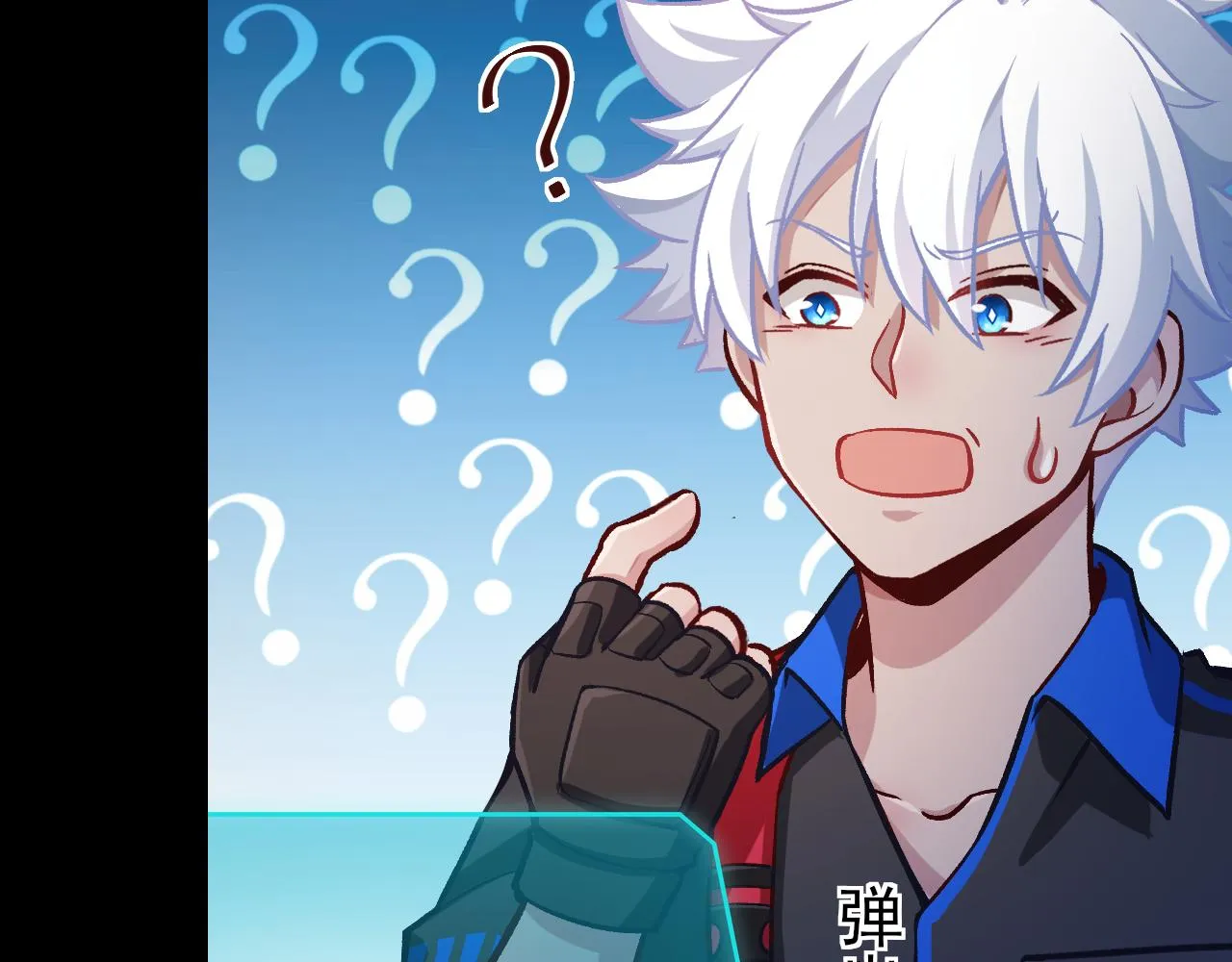 第25话 精灵王 第114页
