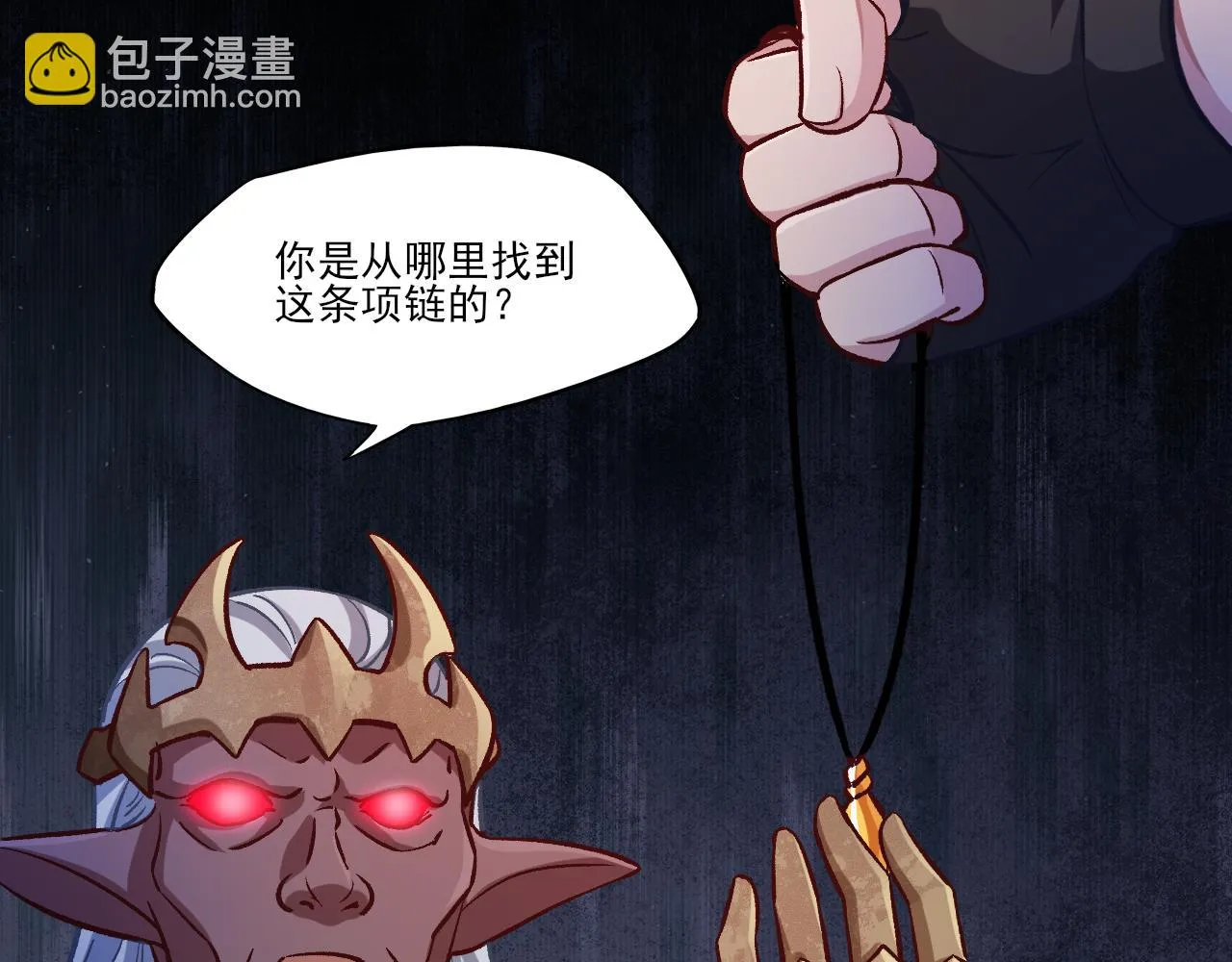 第25话 精灵王 第118页
