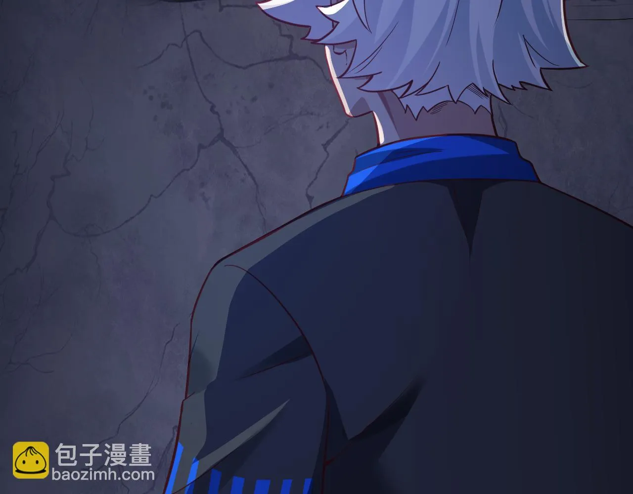 第24话 女武神 第7页