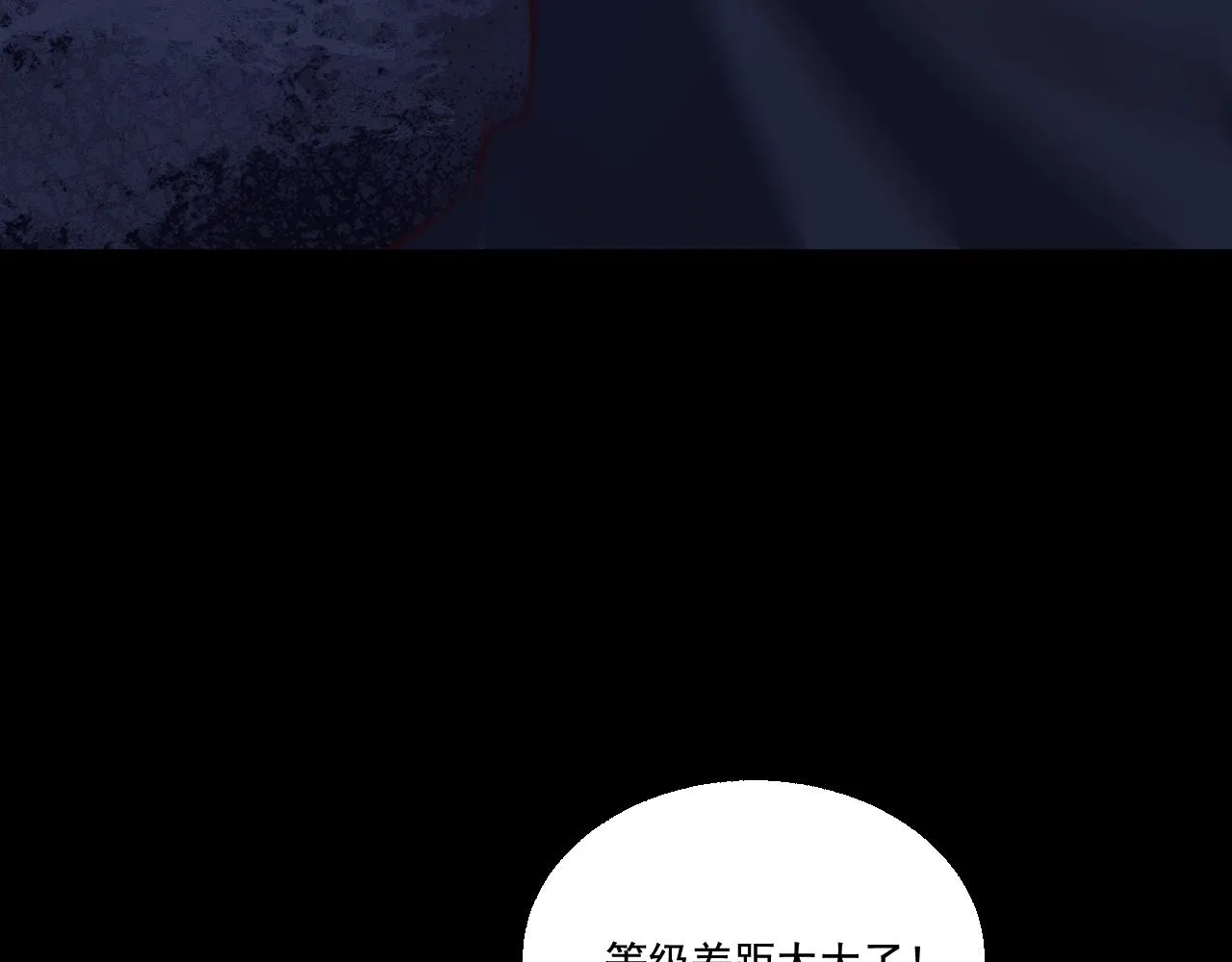 第24话 女武神 第19页