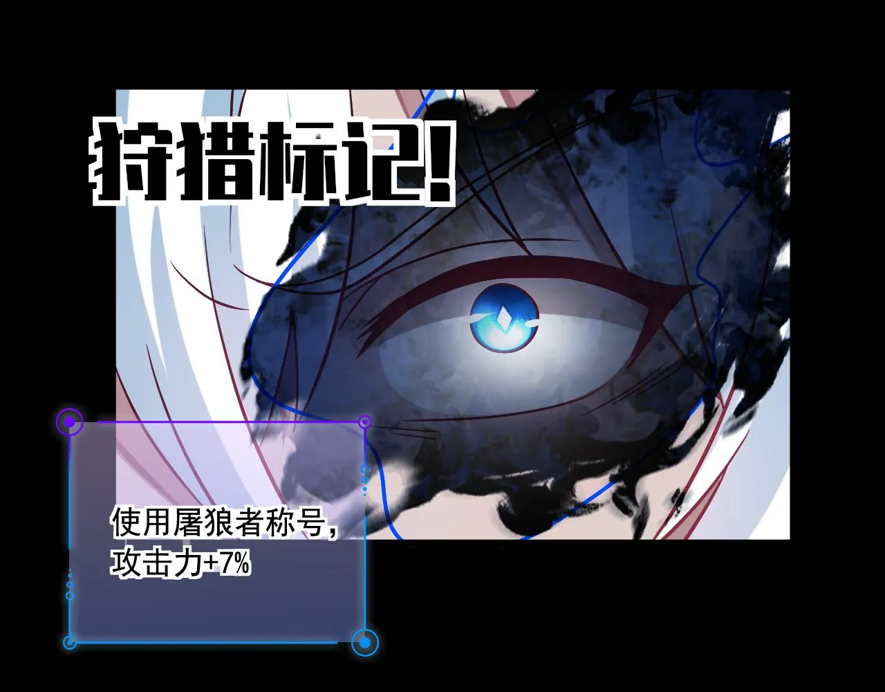 第24话 女武神 第22页