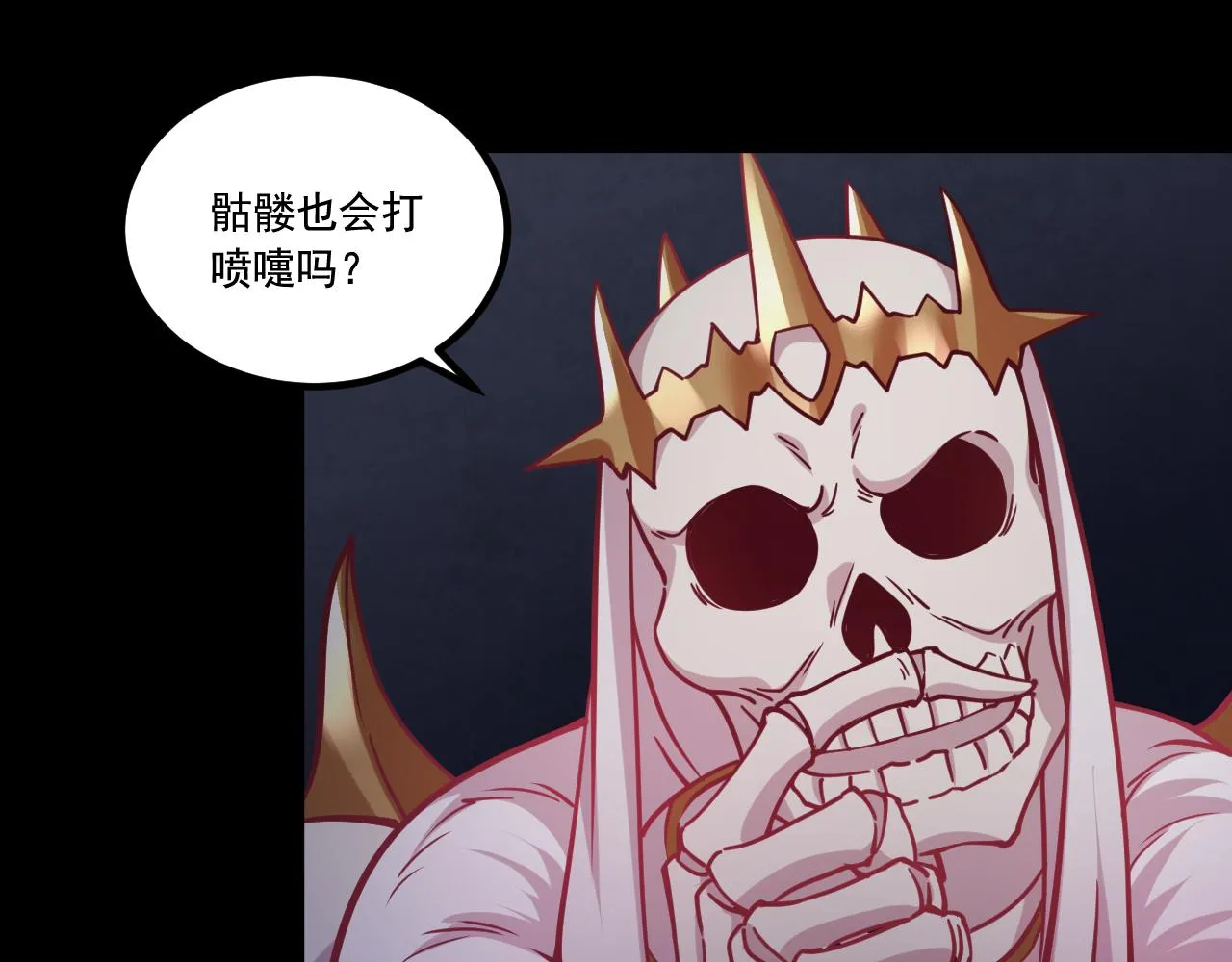 第24话 女武神 第67页