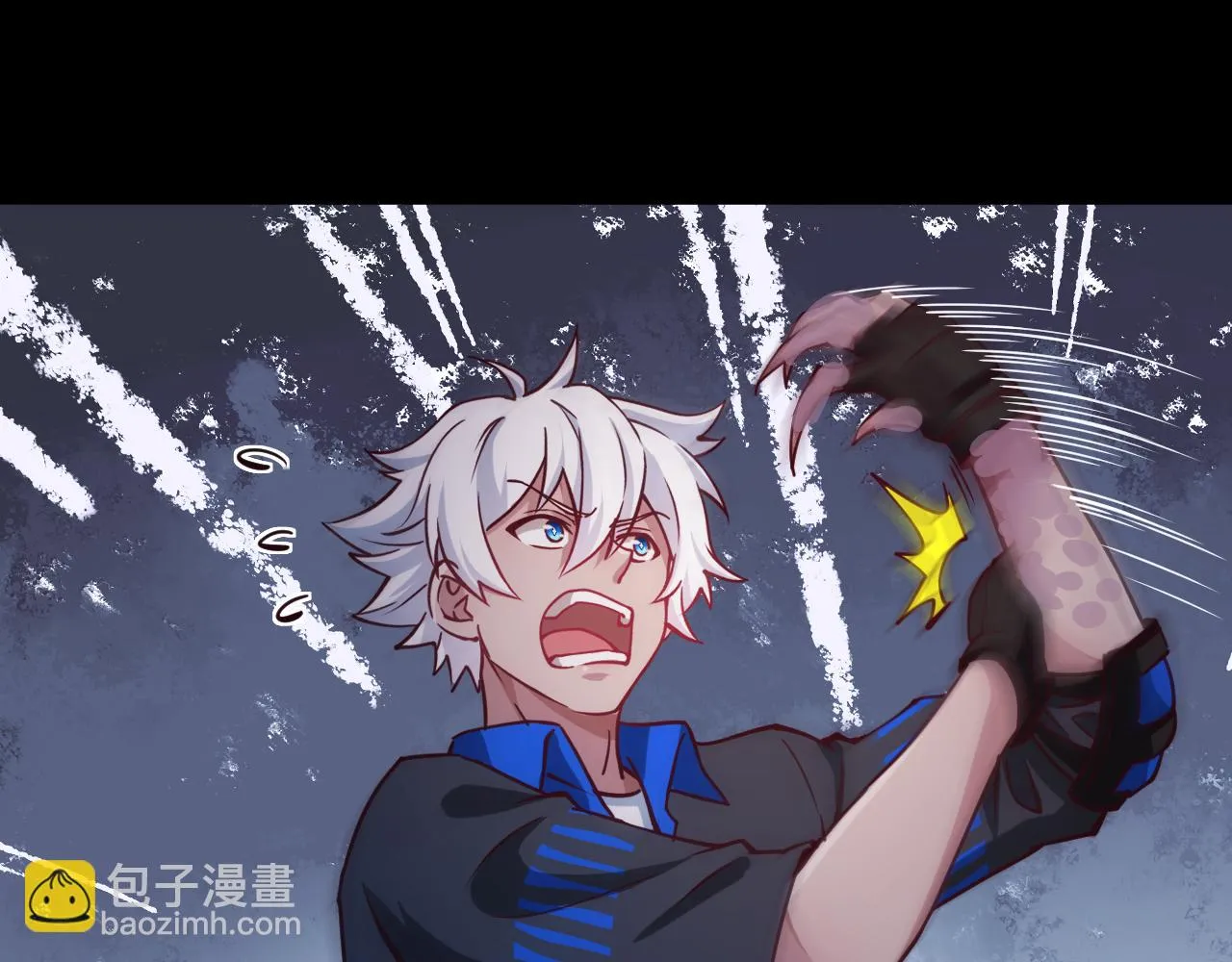第24话 女武神 第76页