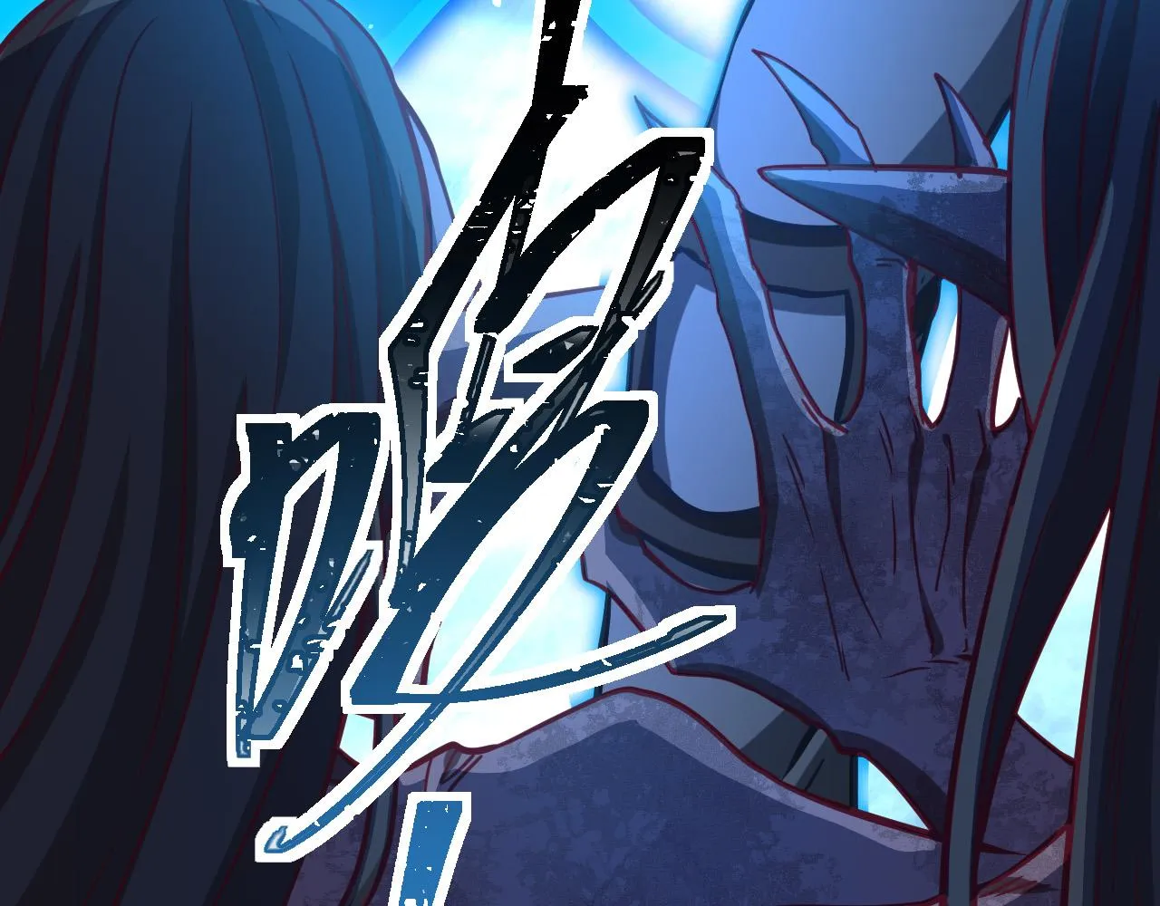 第24话 女武神 第97页