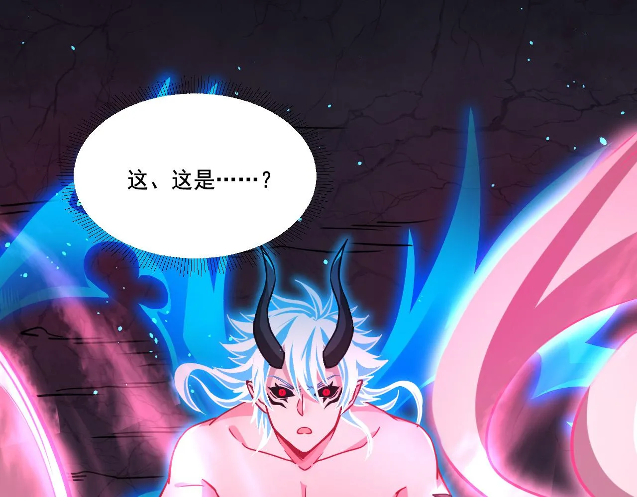 第24话 女武神 第105页