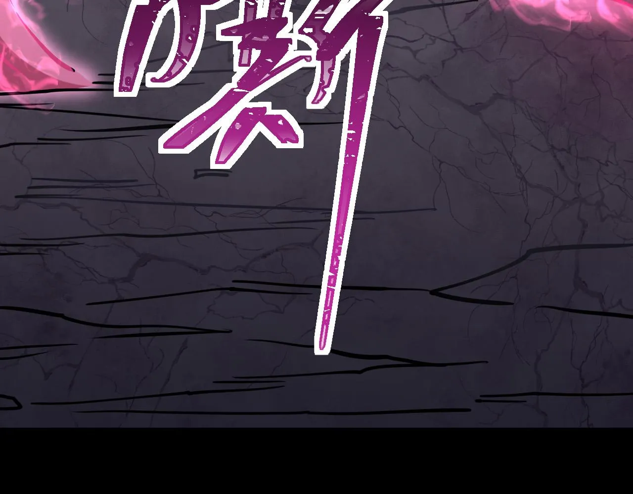 第24话 女武神 第109页