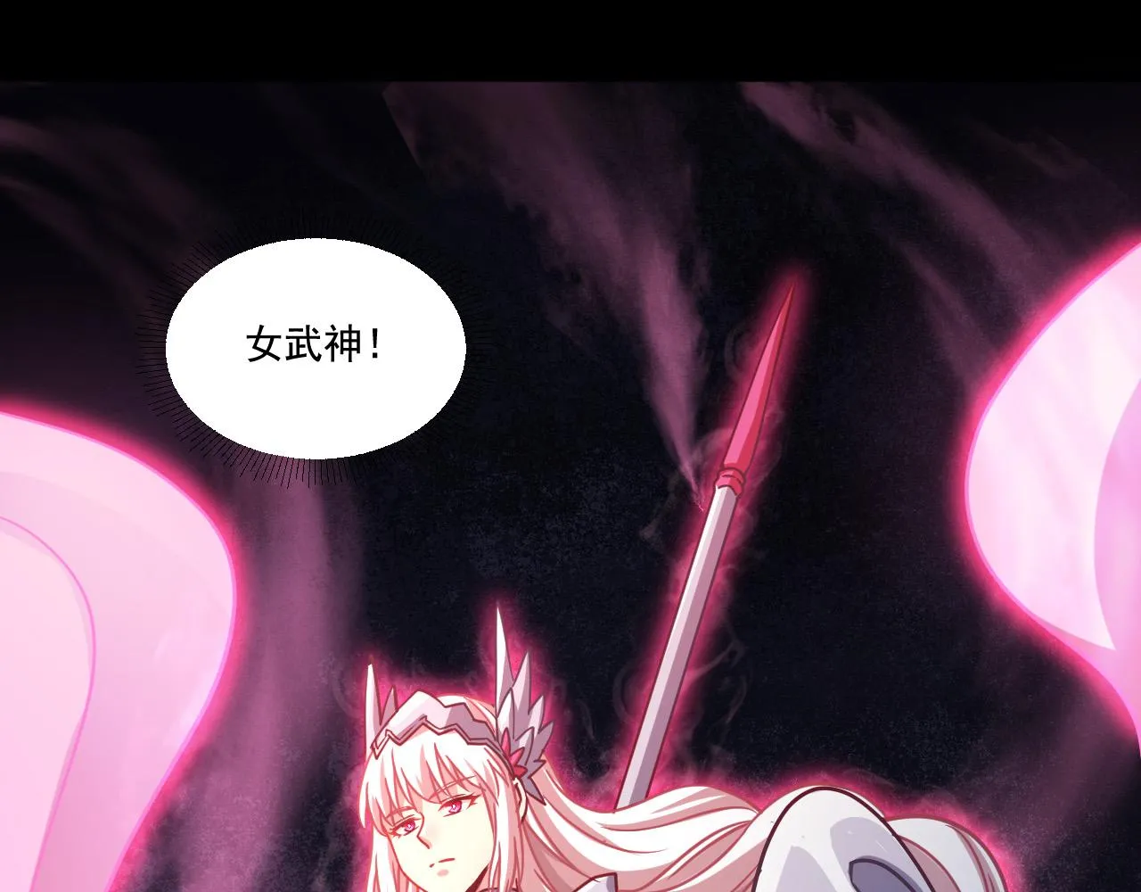 第24话 女武神 第112页