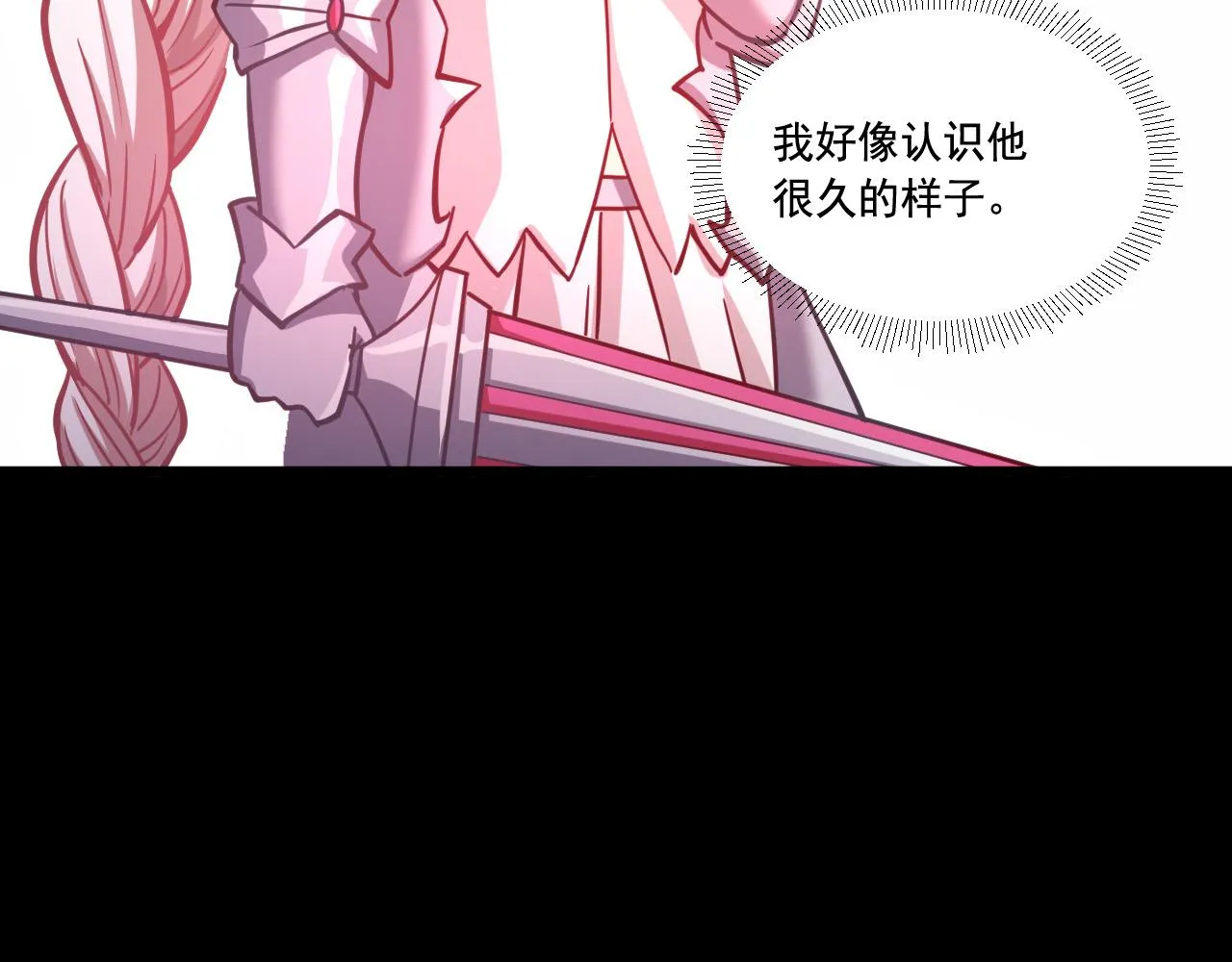 第24话 女武神 第131页