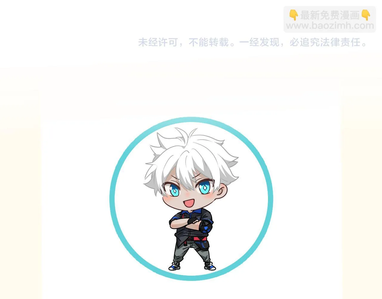 第24话 女武神 第132页