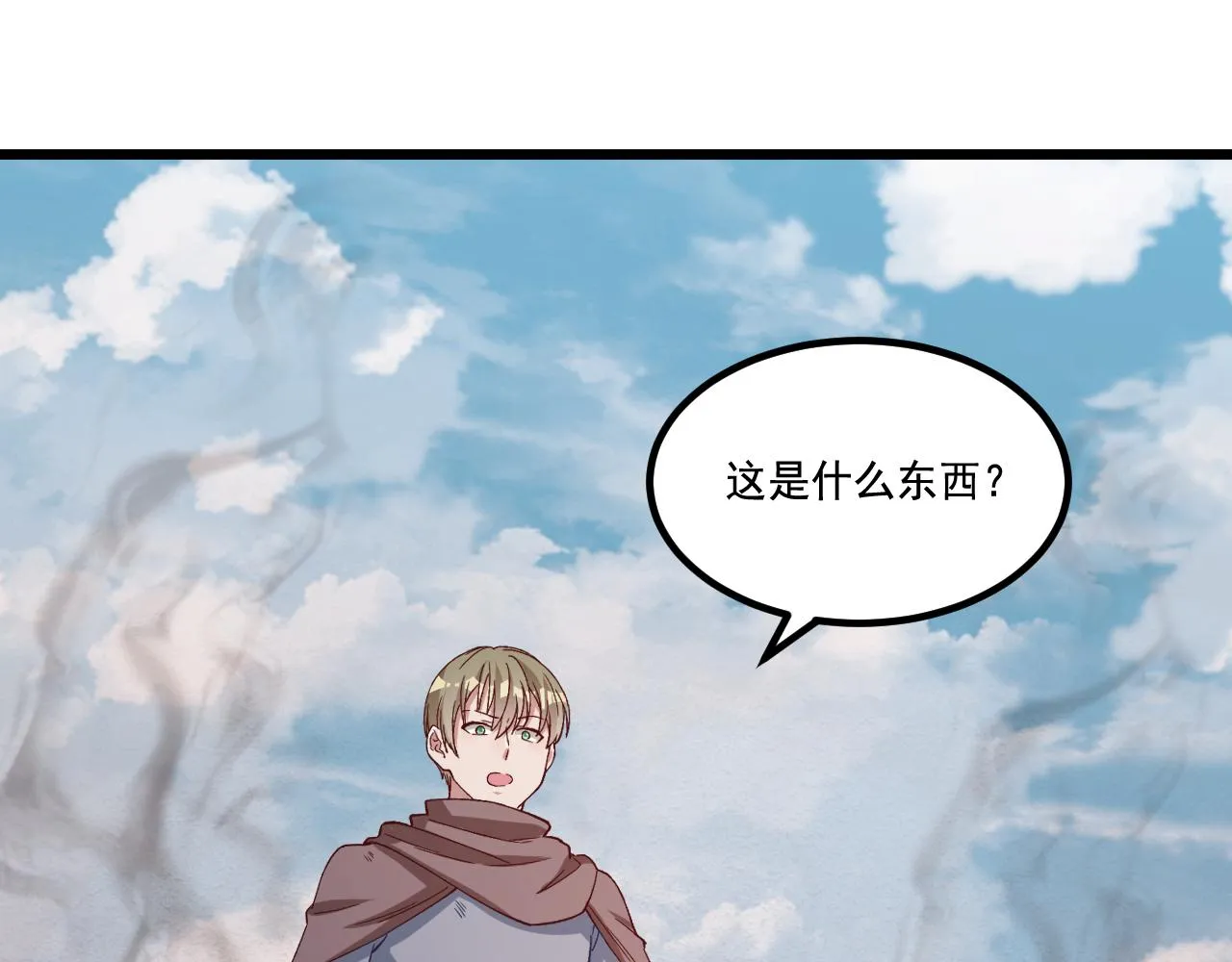 第23话 天空之树开花 第73页
