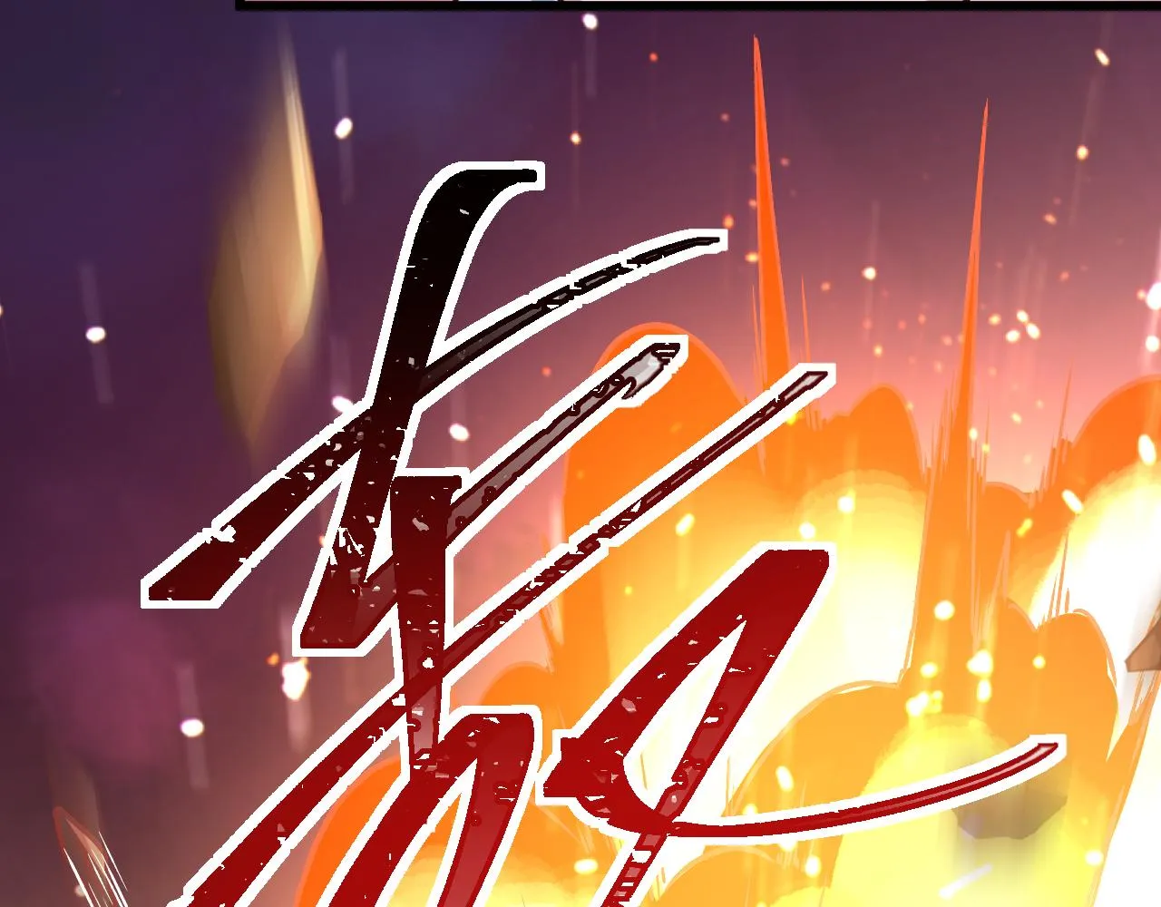 第23话 天空之树开花 第81页