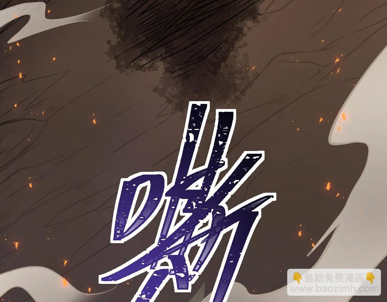 第23话 天空之树开花 第89页