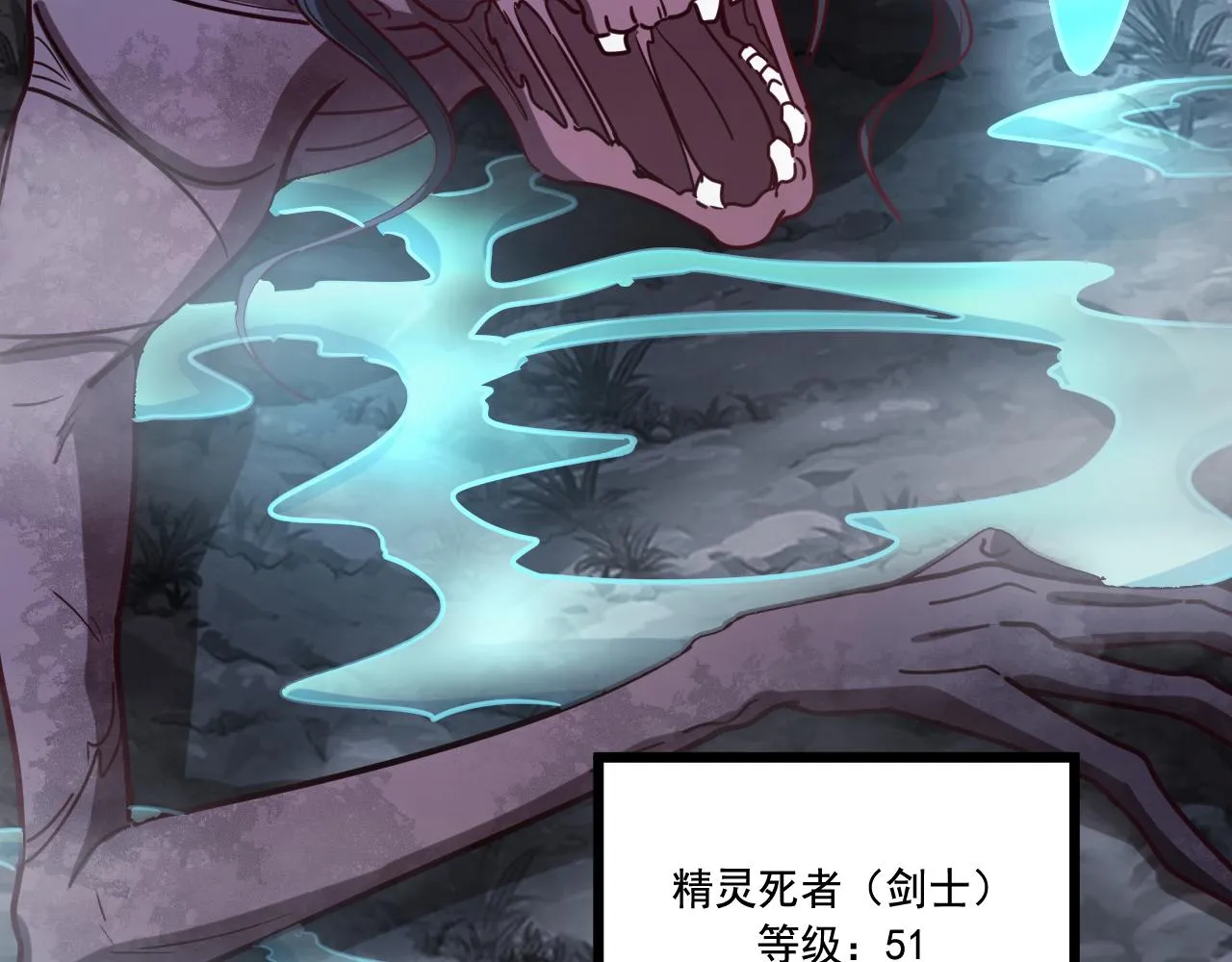 第23话 天空之树开花 第146页