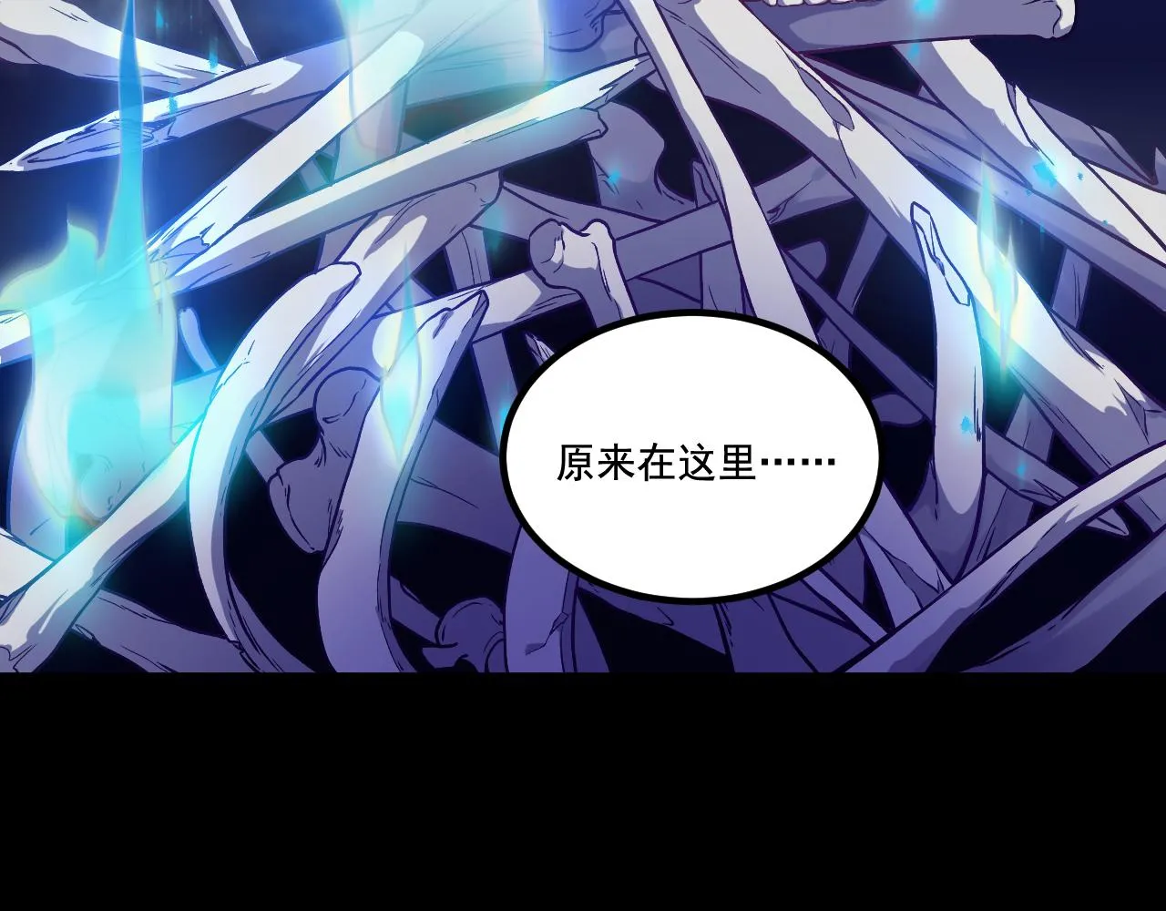 第22话 亡灵之钟 第36页