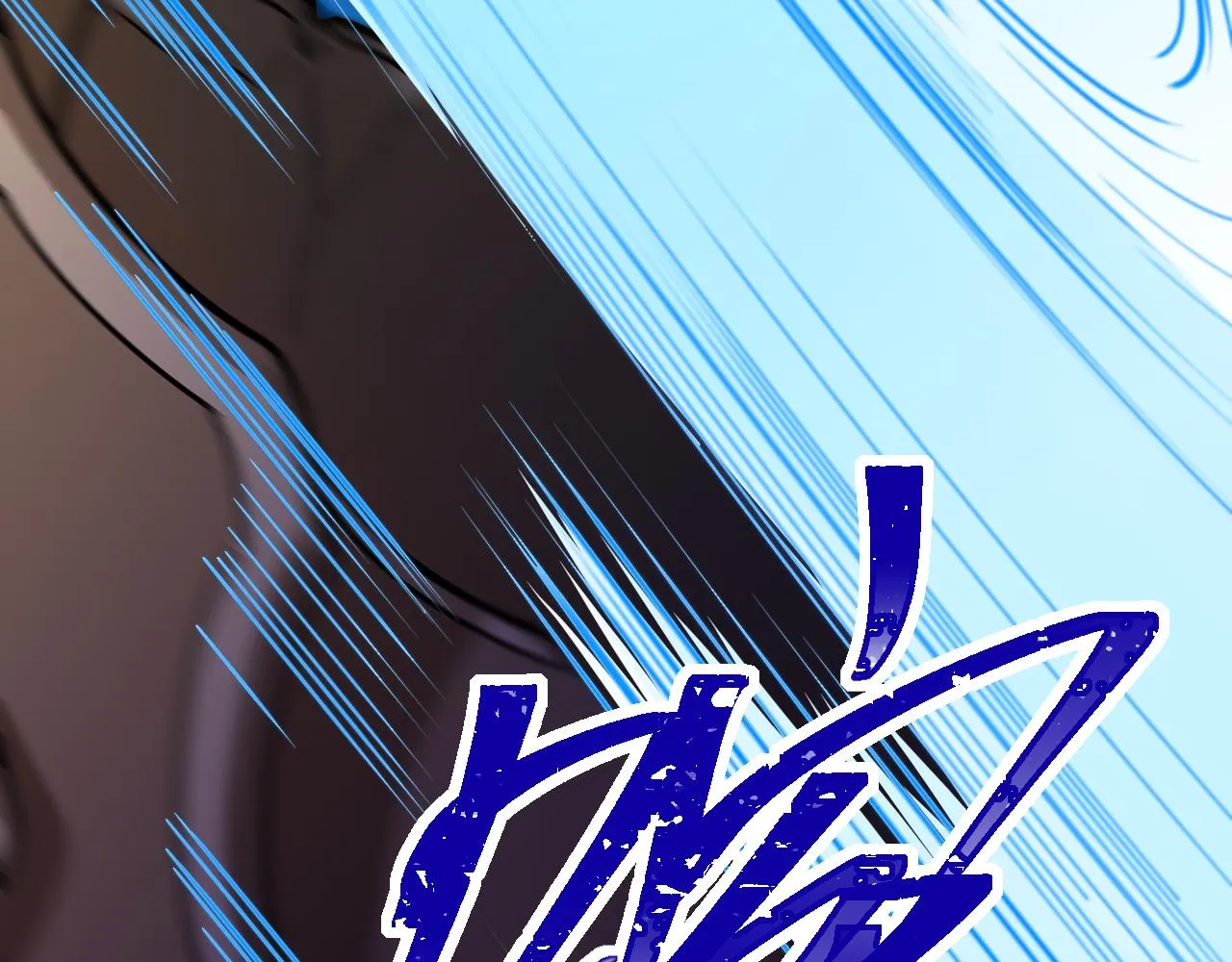 第21话 绝对强大 第55页