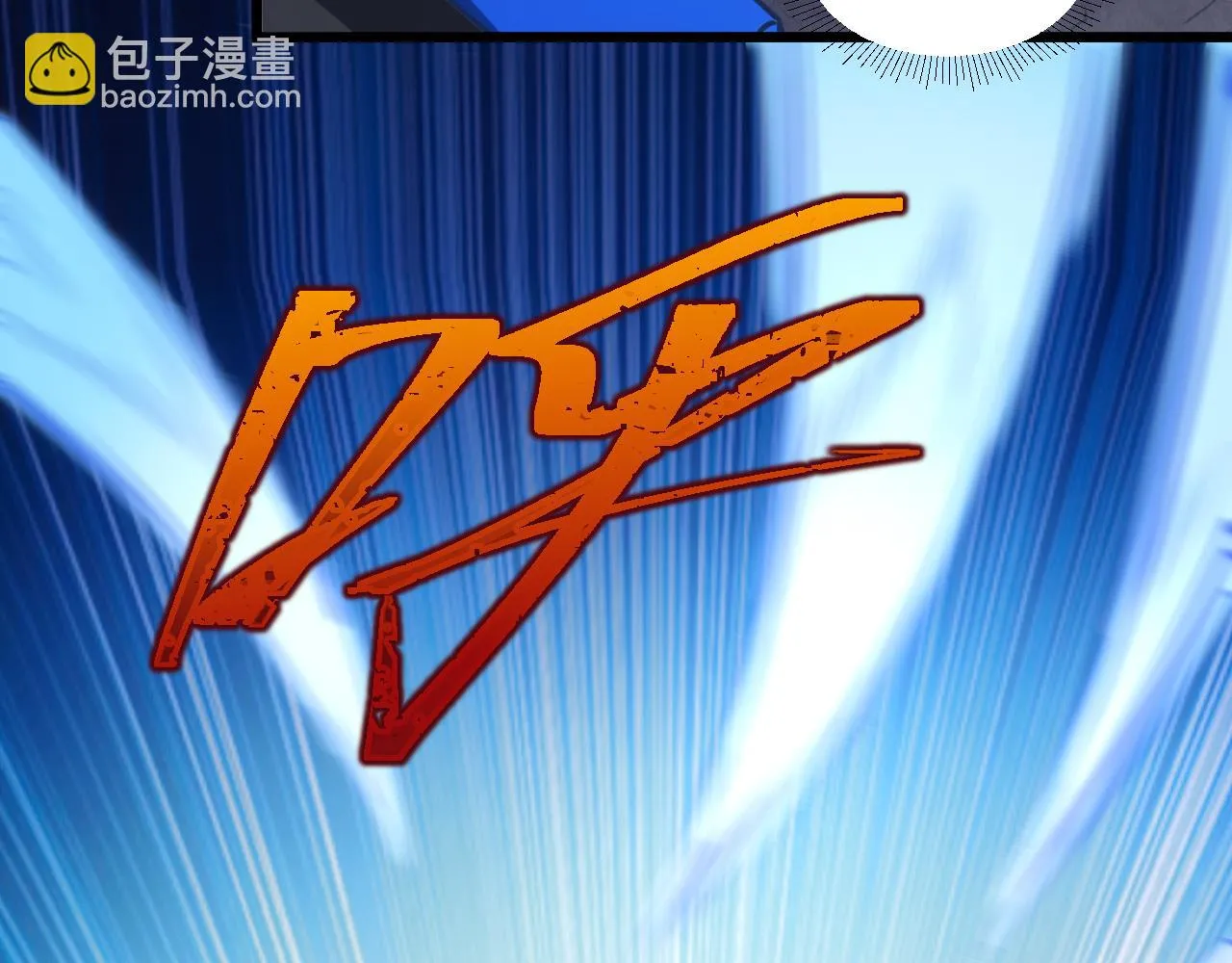 第21话 绝对强大 第82页