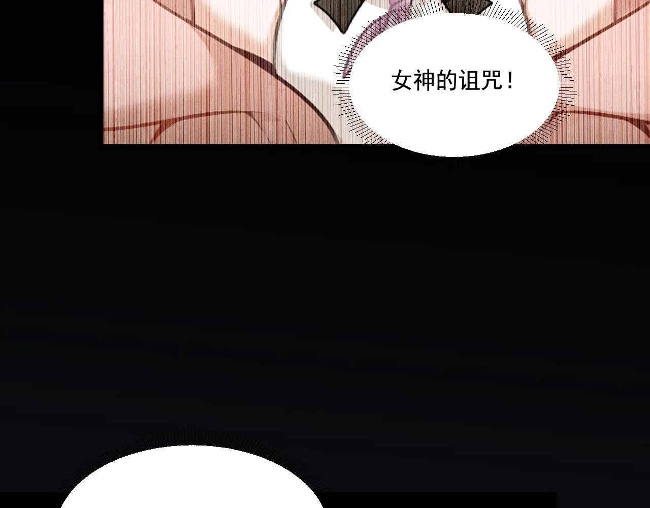 第21话 绝对强大 第121页