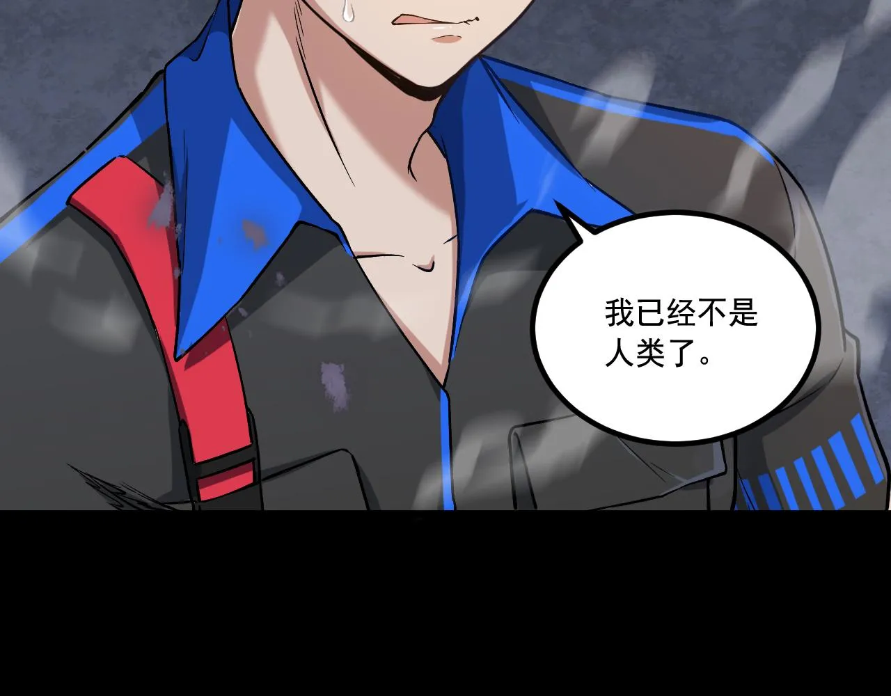 第21话 绝对强大 第124页