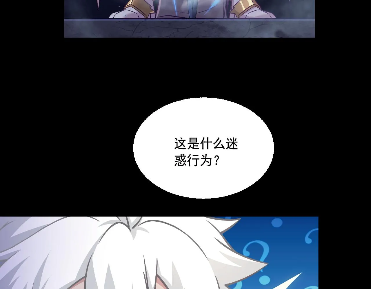 第21话 绝对强大 第127页