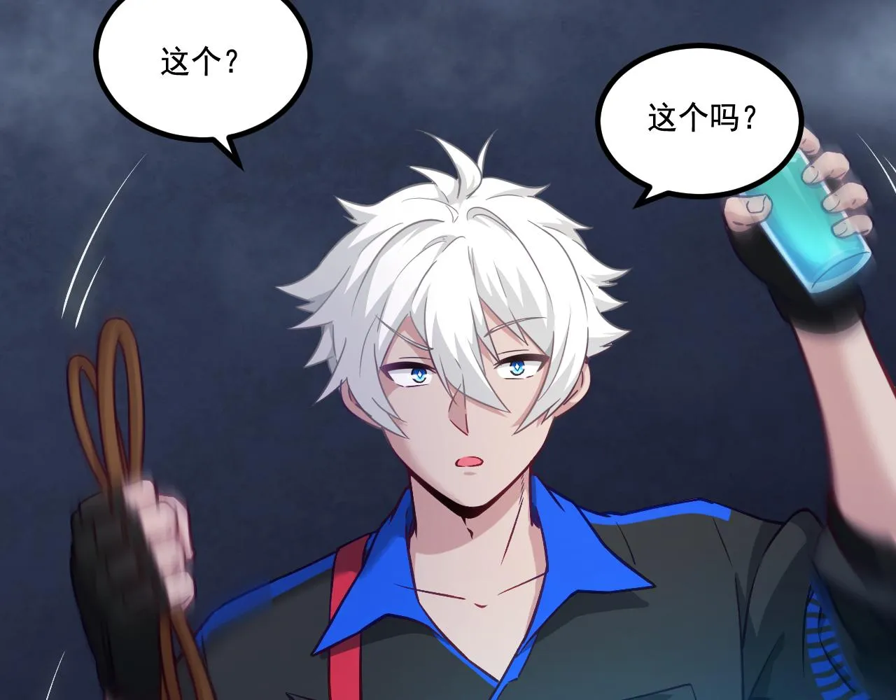 第21话 绝对强大 第134页