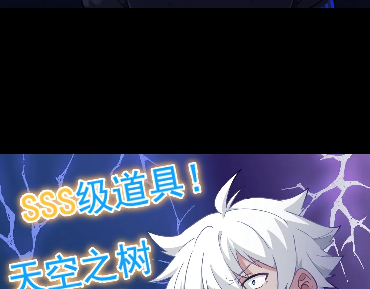 第21话 绝对强大 第148页