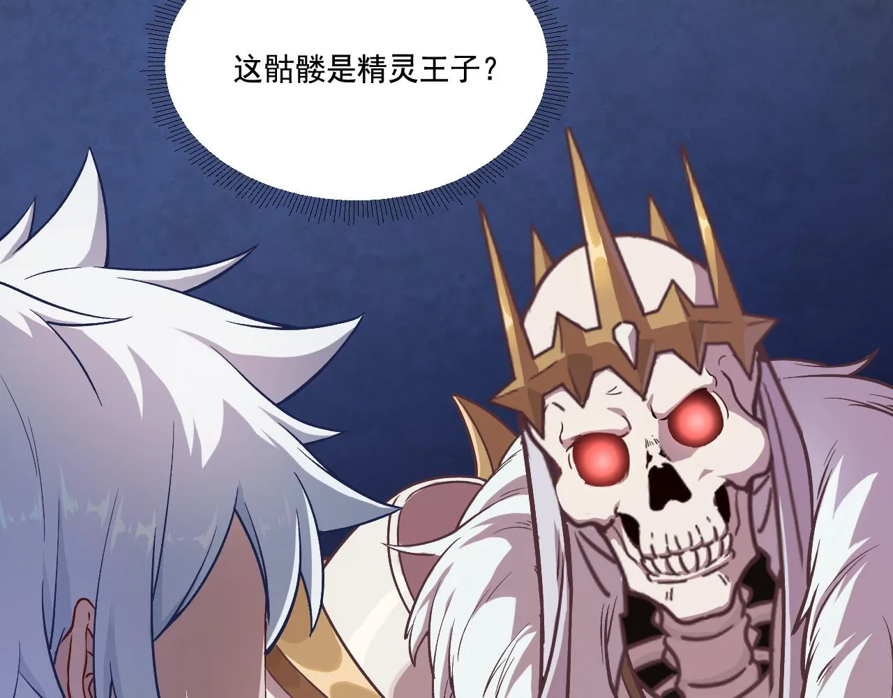 第21话 绝对强大 第156页