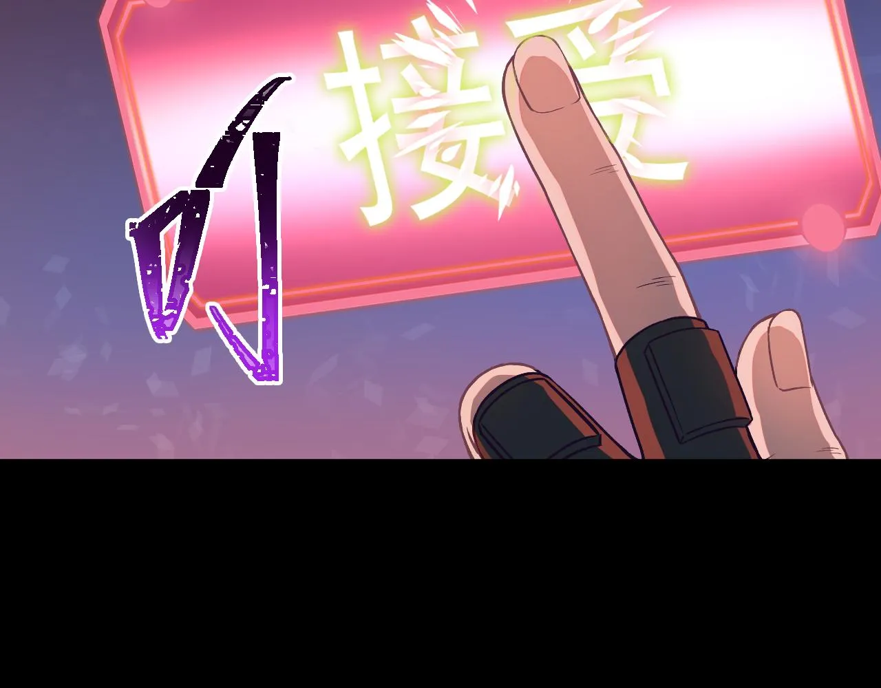 第21话 绝对强大 第161页