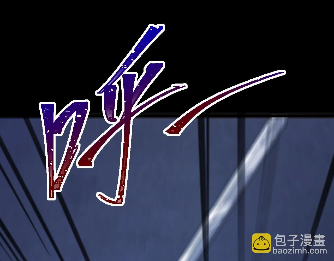第20话 骷髅君王 第59页