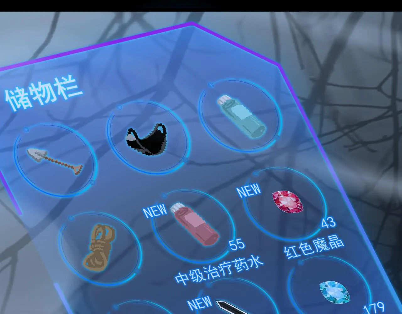第19话 埋骨之地 第7页