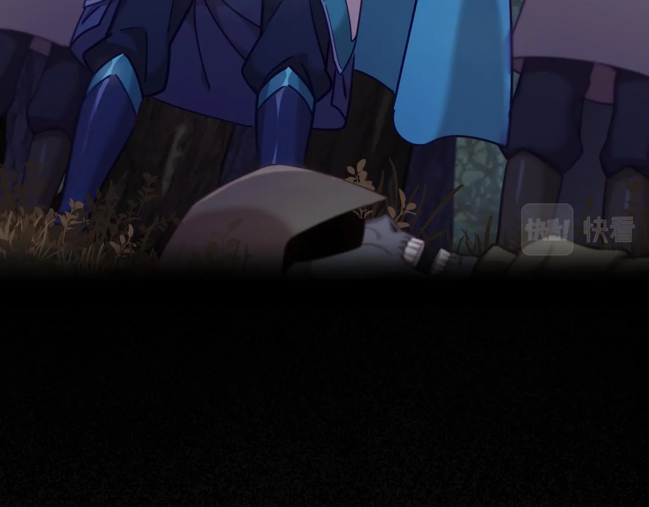 第19话 埋骨之地 第44页