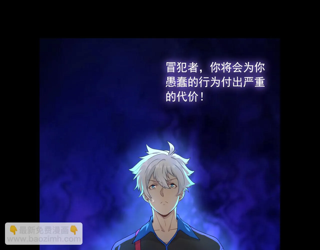第19话 埋骨之地 第58页