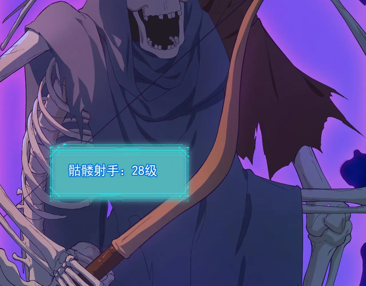 第19话 埋骨之地 第64页