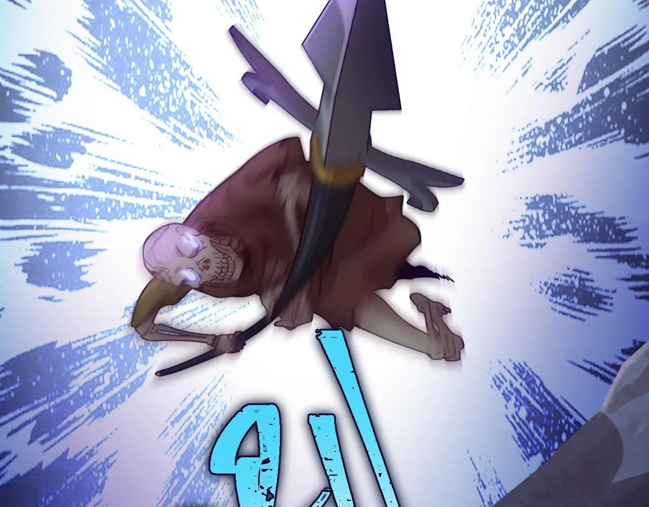 第19话 埋骨之地 第78页