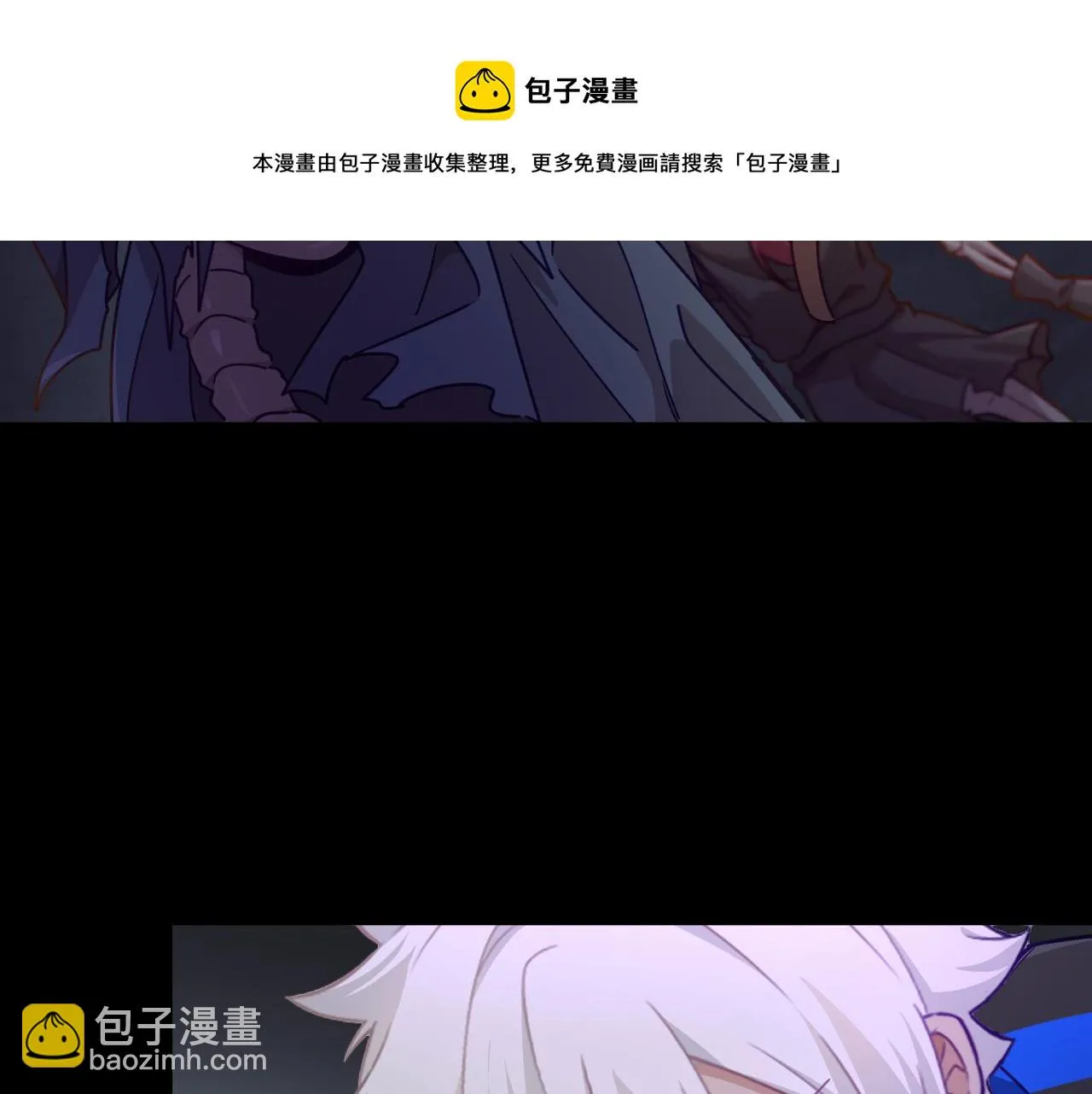第19话 埋骨之地 第85页