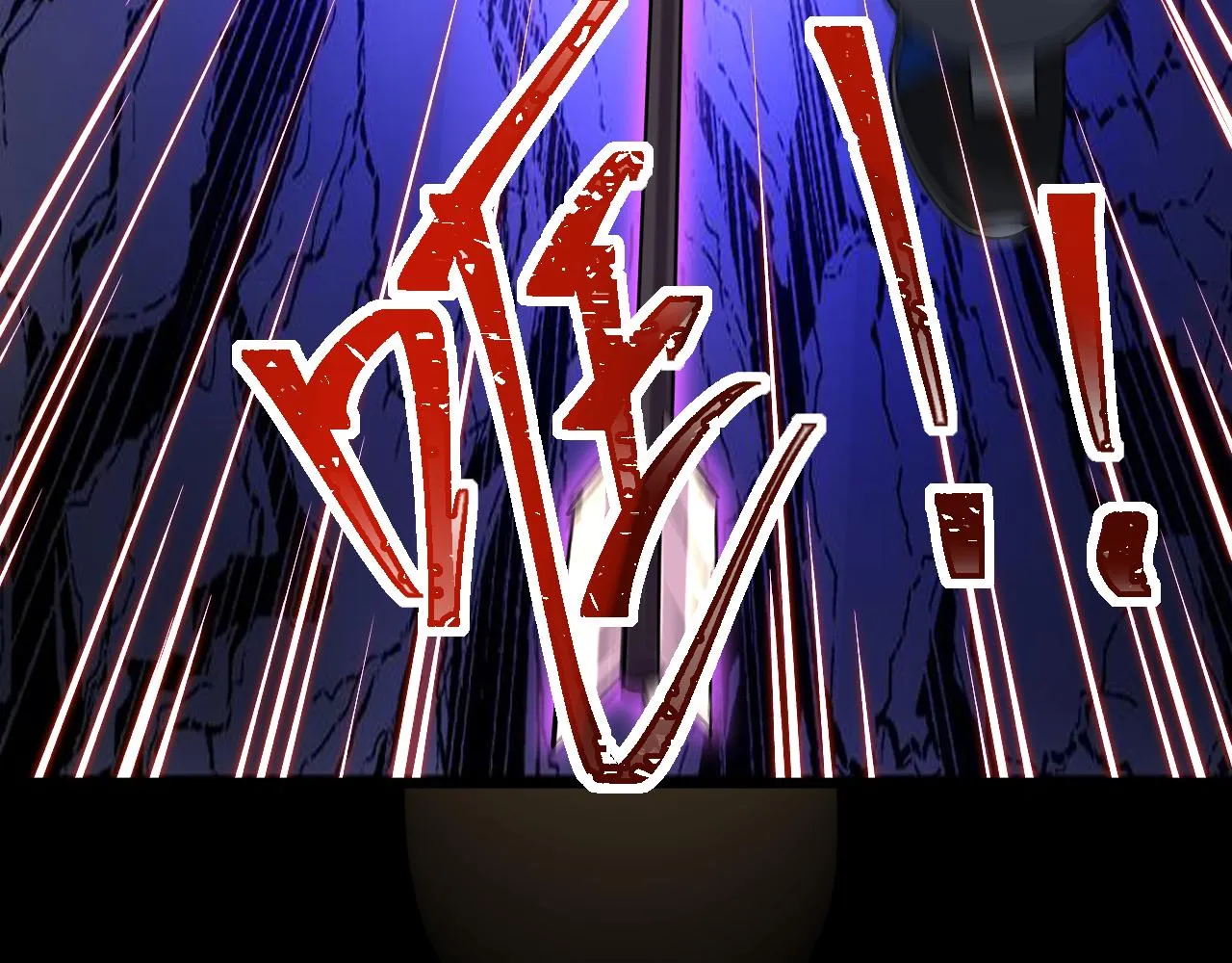 第19话 埋骨之地 第90页