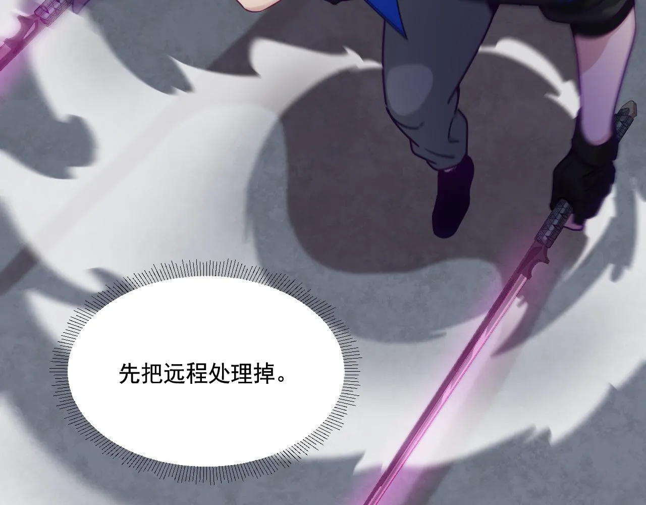 第19话 埋骨之地 第105页