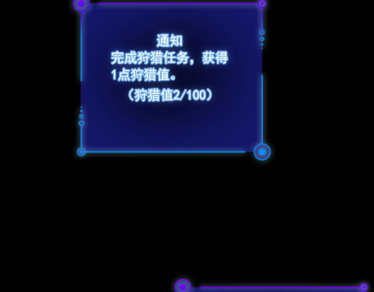 第19话 埋骨之地 第116页