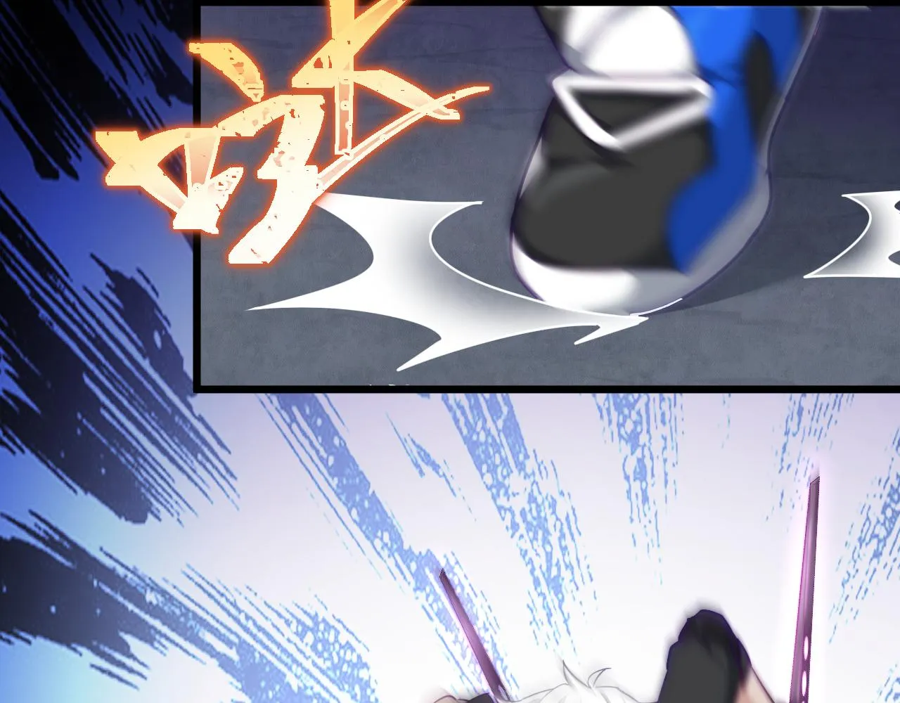 第19话 埋骨之地 第125页