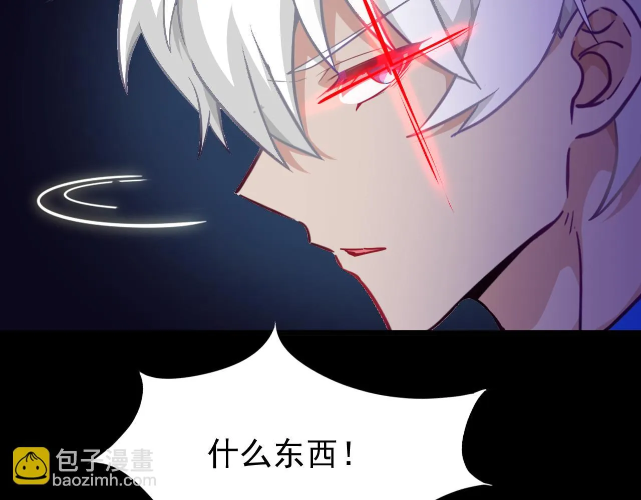 第19话 埋骨之地 第136页