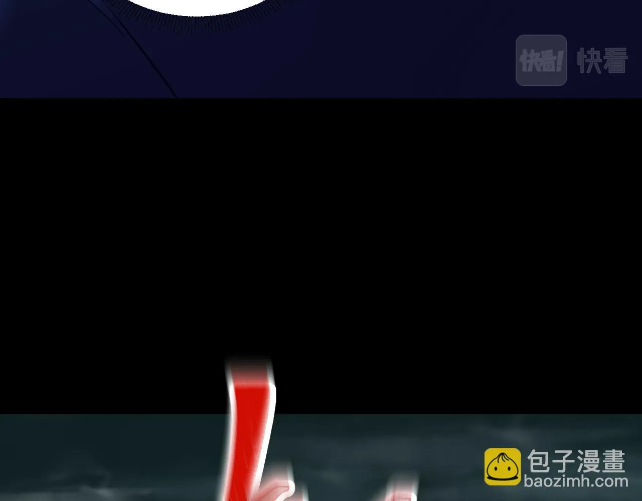 第18话 毒蛇X恶魔 第33页