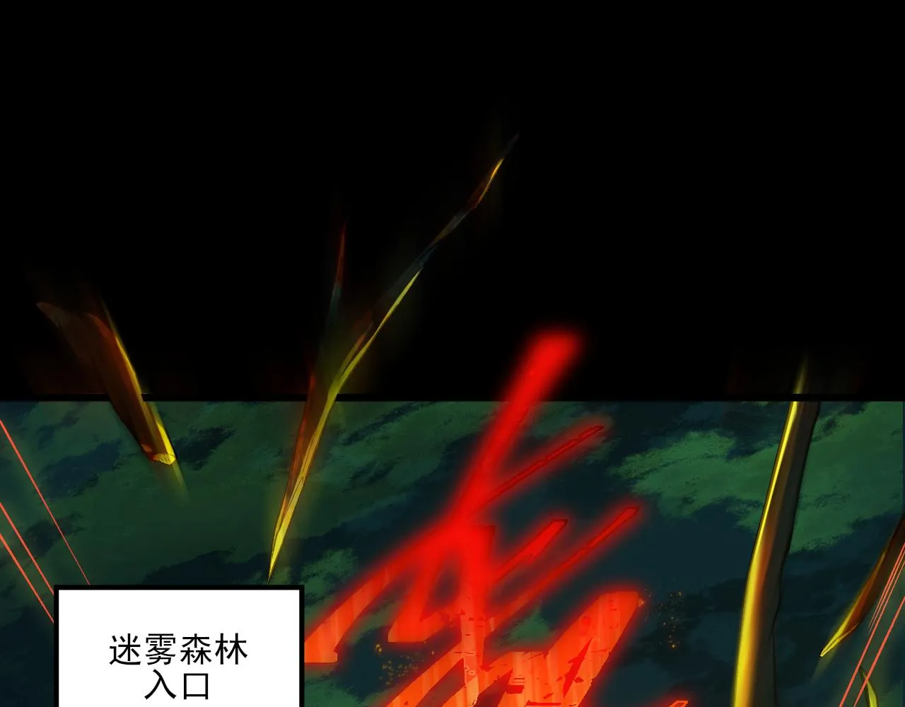 第18话 毒蛇X恶魔 第41页
