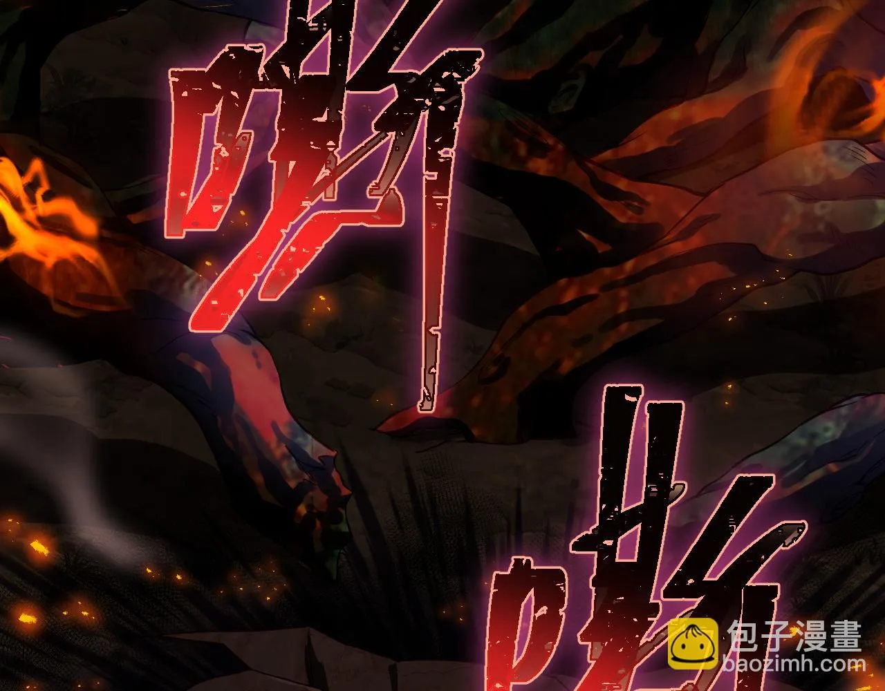 第18话 毒蛇X恶魔 第52页