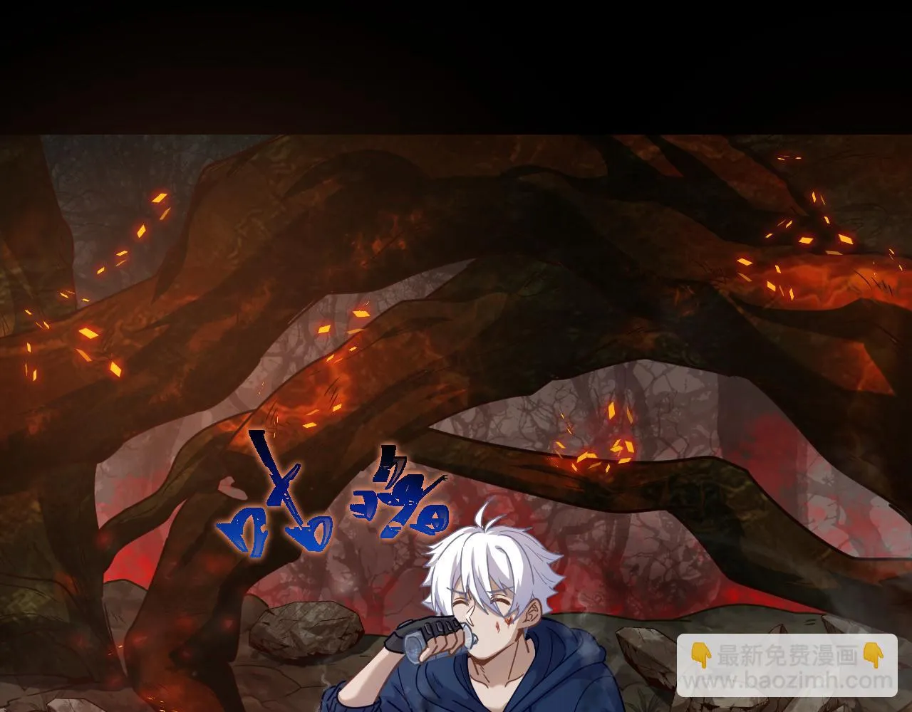 第18话 毒蛇X恶魔 第55页
