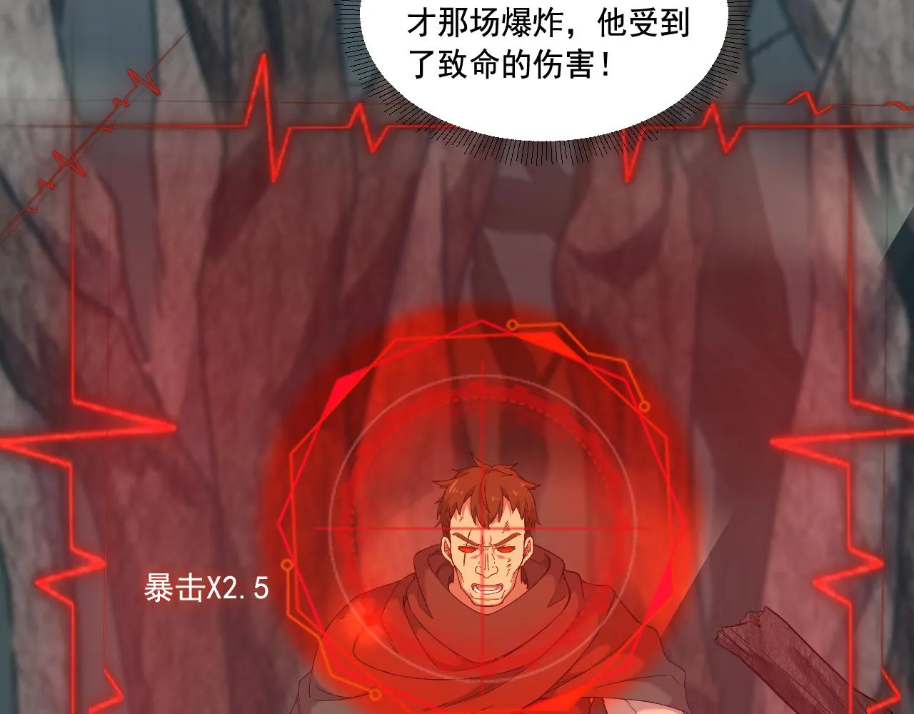 第18话 毒蛇X恶魔 第104页