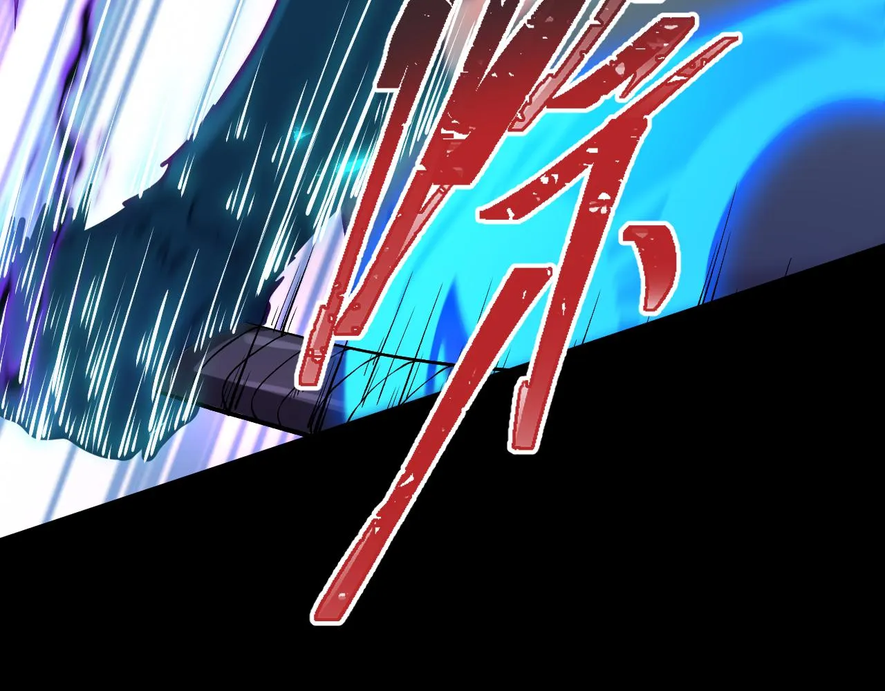第18话 毒蛇X恶魔 第121页