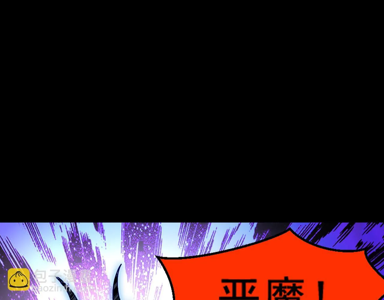 第18话 毒蛇X恶魔 第126页