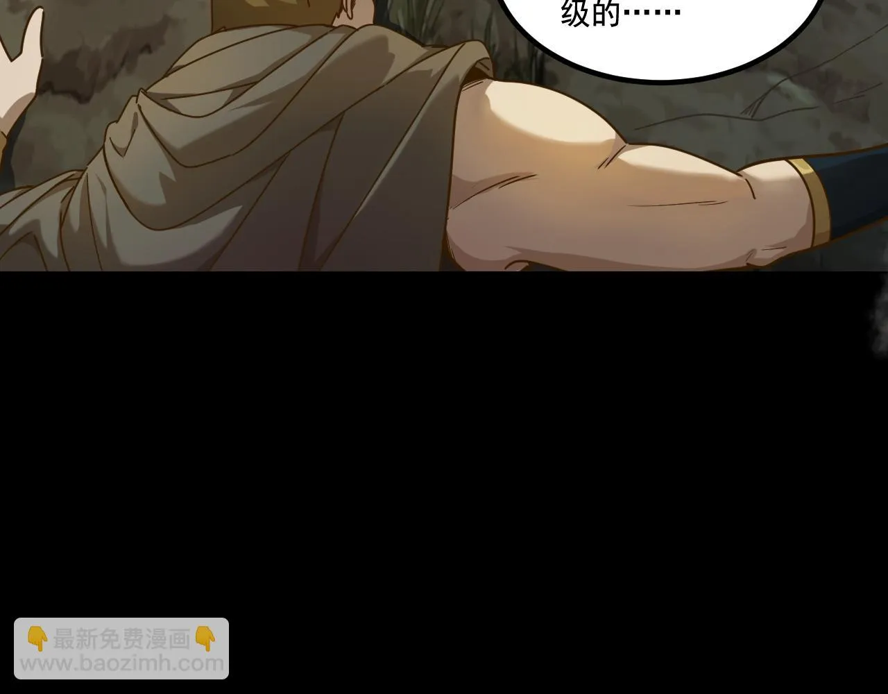 第18话 毒蛇X恶魔 第135页