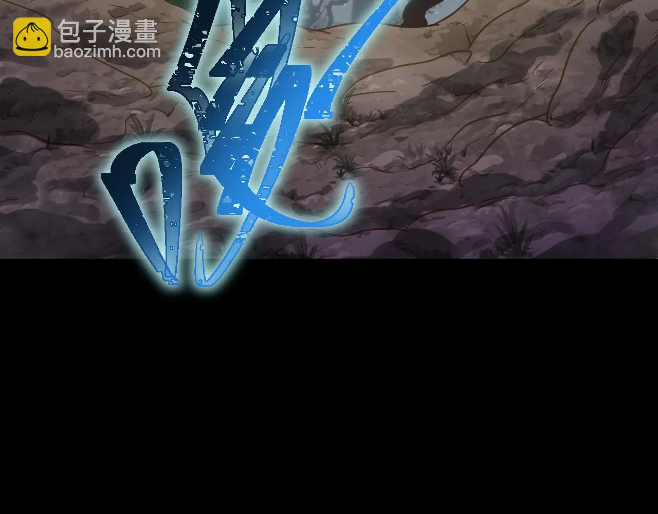 第17话 嗜血魔树 第51页