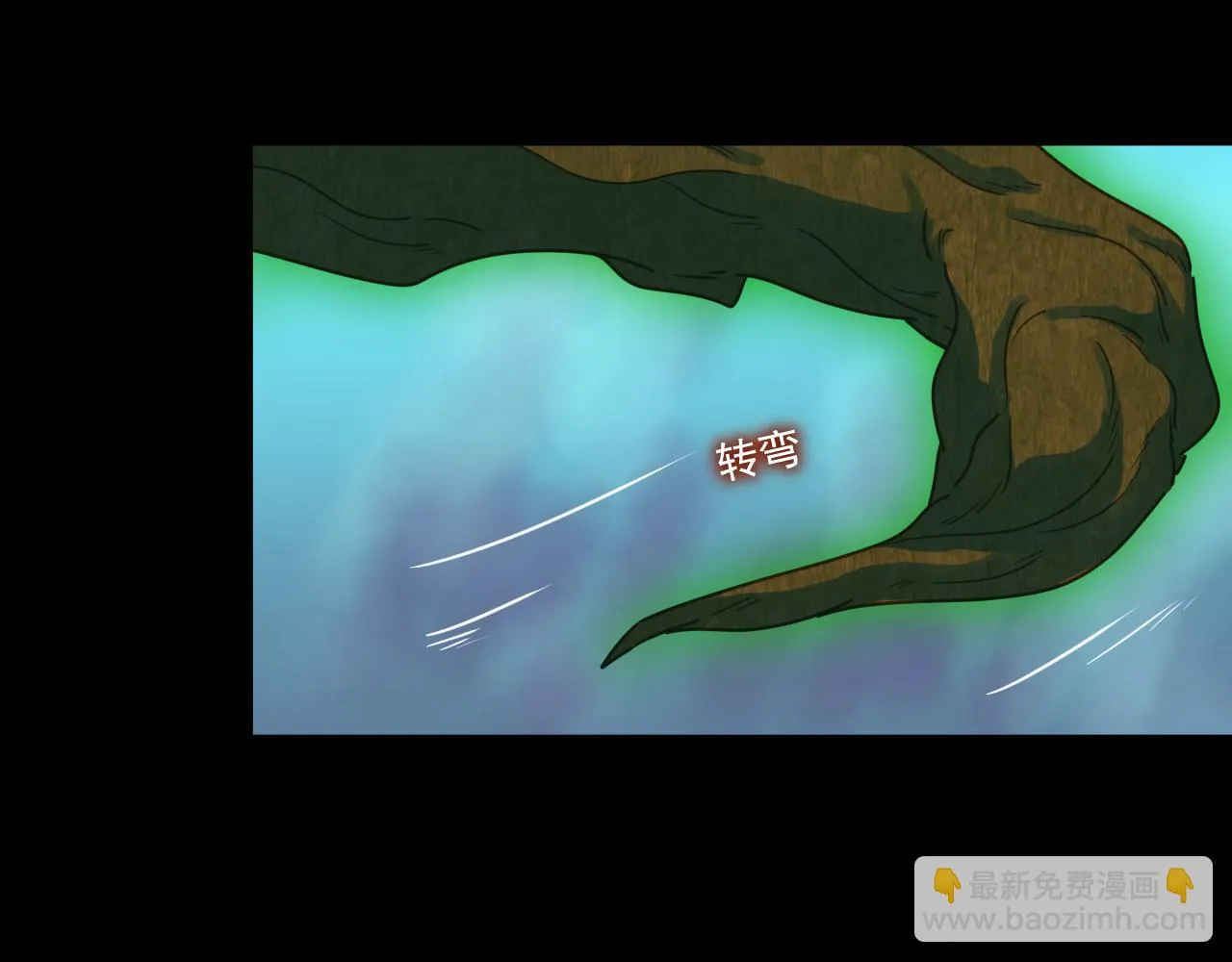 第17话 嗜血魔树 第54页
